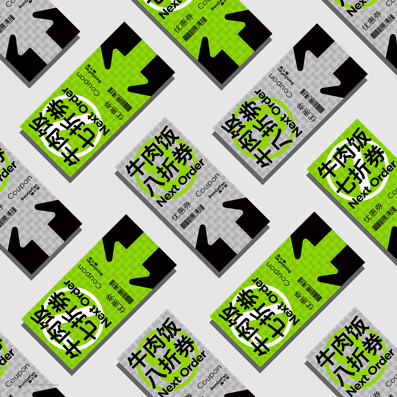 BenGeFan | 犇个饭品牌视觉设计（图ZMzI3NDcxMDY0） - 品牌 - 站酷设计师一只烏鴉原创素材 - 站酷ZCOOL