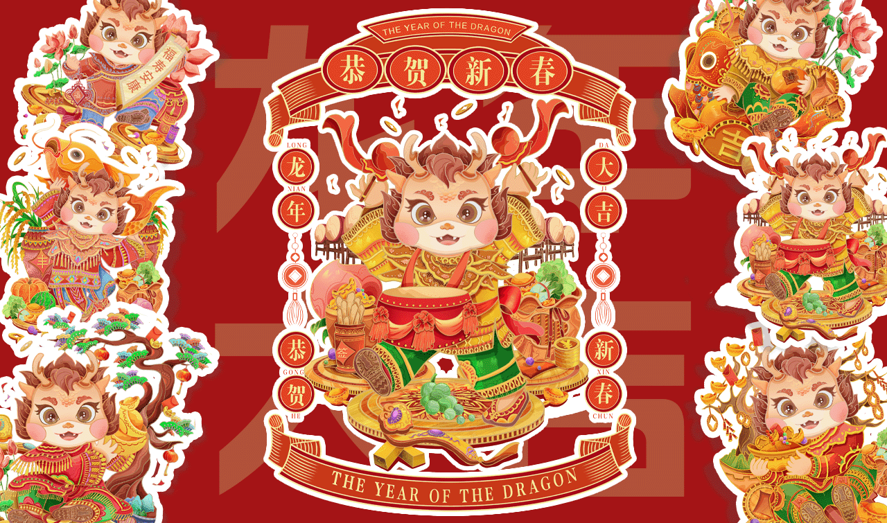 龙年IP插画 x 成语祝福系列(图ZMzU1NjYwMzY4) - 商业插画 - 站酷设计师插画小萌原创素材 - 站酷ZCOOL