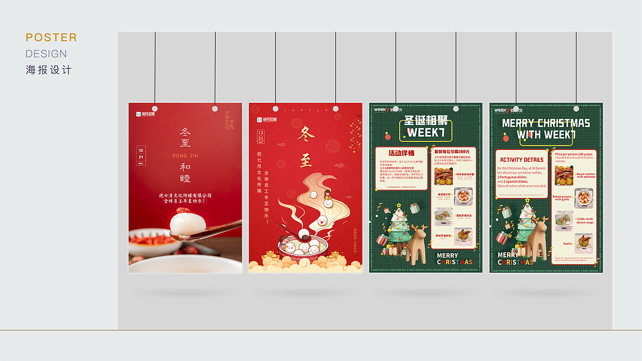 #2022#平面作品集（图ZMzAwMDkzNTA0） - 其他平面 - 站酷设计师葉不易原创素材 - 站酷ZCOOL