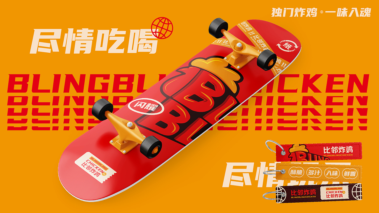 比邻炸鸡餐饮品牌LOGO设计｜快餐 连锁 小吃 ｜LOGO VI（图ZMzU3MjYzNDYw） - Logo - 站酷设计师艾亿客原创素材 - 站酷ZCOOL