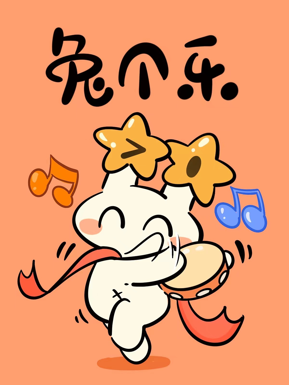 新年壁纸 | 钱兔无忧 |原创插画（图ZMzI3NjM5MDc2） - 商业插画 - 站酷设计师伊德星球原创素材 - 站酷ZCOOL