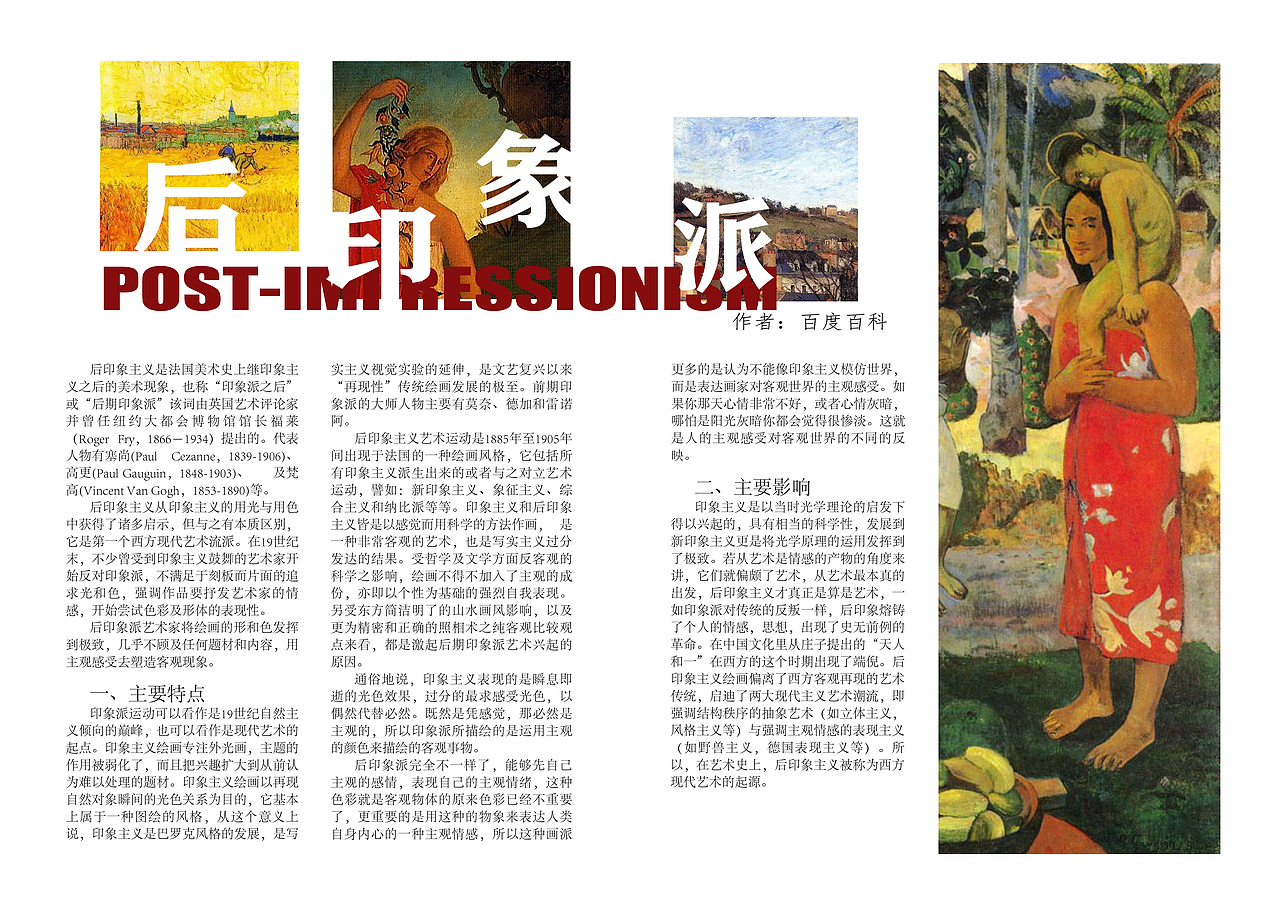 书籍排版练习（图ZMzMxMzc5Mjg4） - 书籍/画册 - 站酷设计师SunjunT原创素材 - 站酷ZCOOL