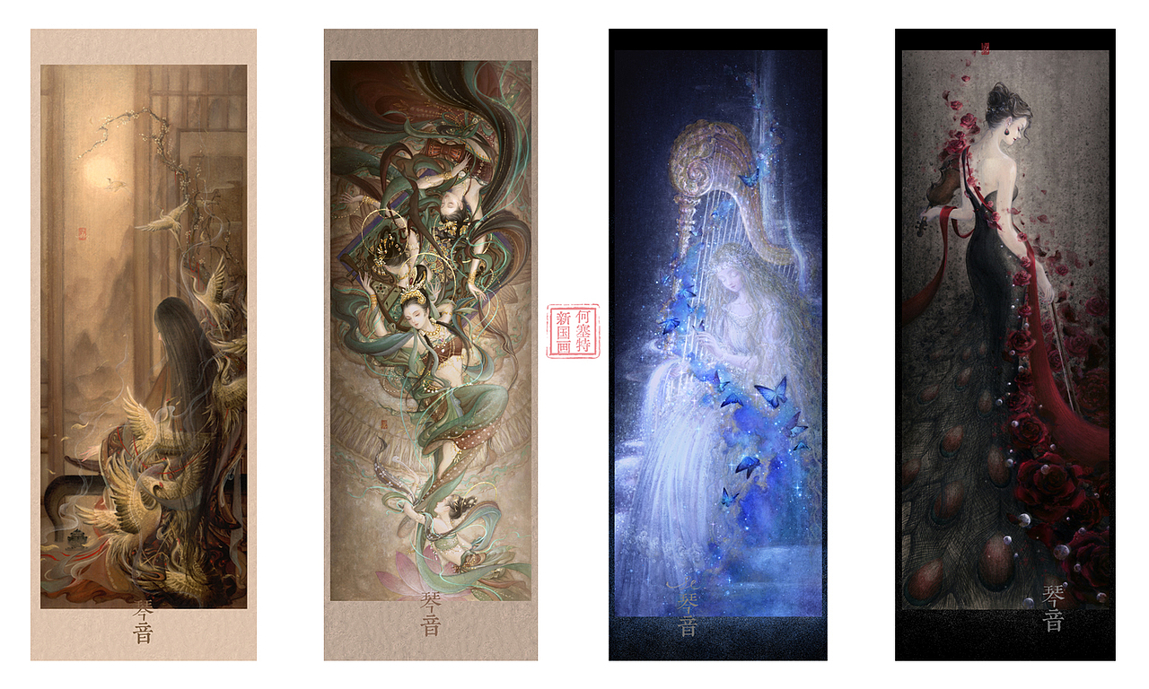 《琴音》系列扫描件电子稿合集