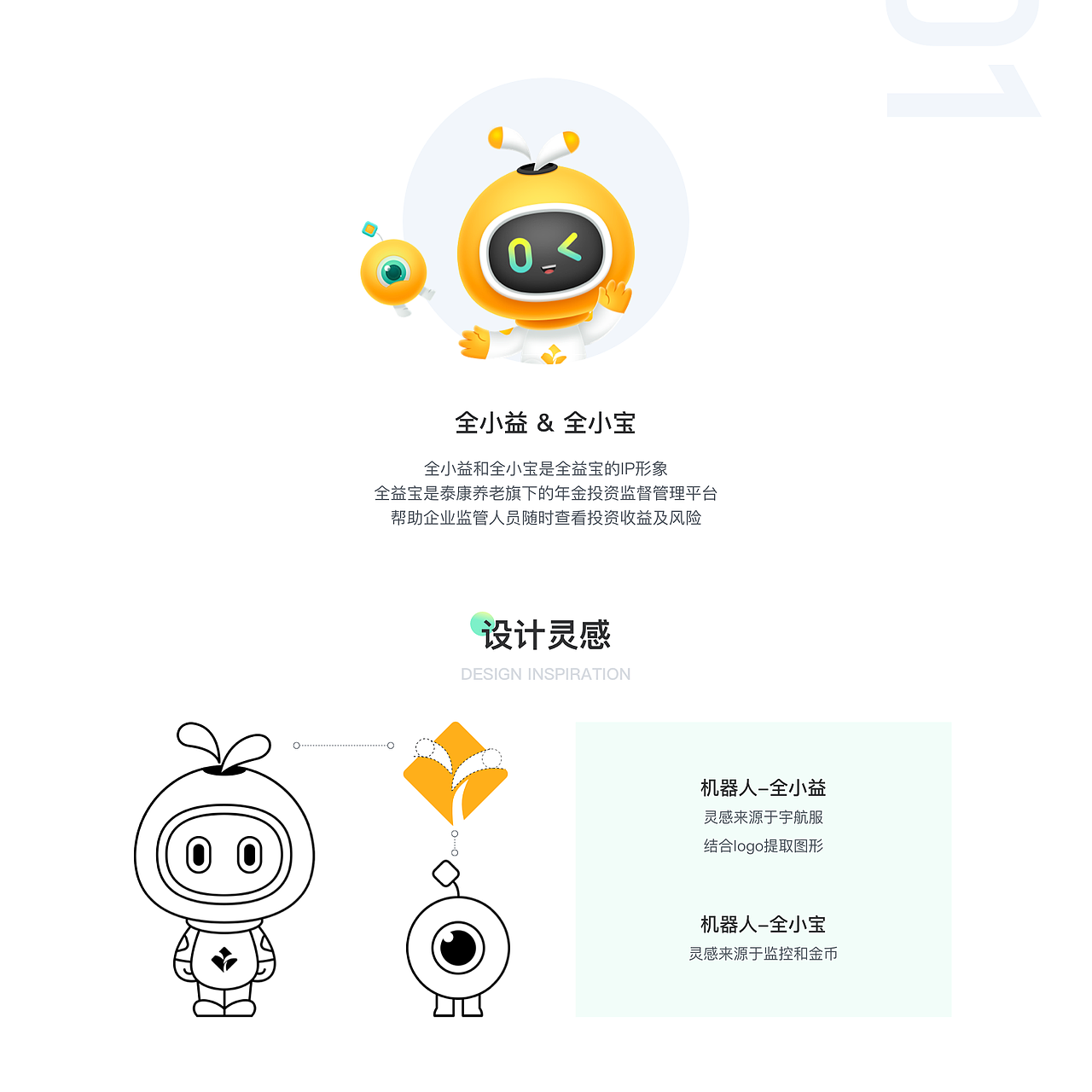 2020-2021 UI作品集（图ZMjk3OTU0NDYw） - APP界面 - 站酷设计师喵大人gx原创素材 - 站酷ZCOOL