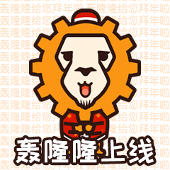 轰小狮表情包（图ZMzMxMTUyNTAw） - 其他网页 - 站酷设计师踩着琉璃鞋的姑娘原创素材 - 站酷ZCOOL