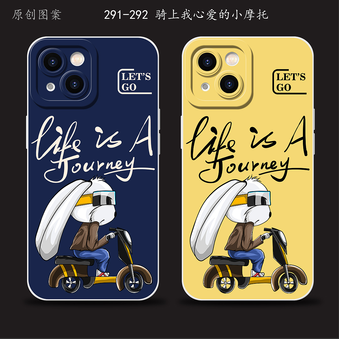 原创插画 骑上我心爱的小摩托