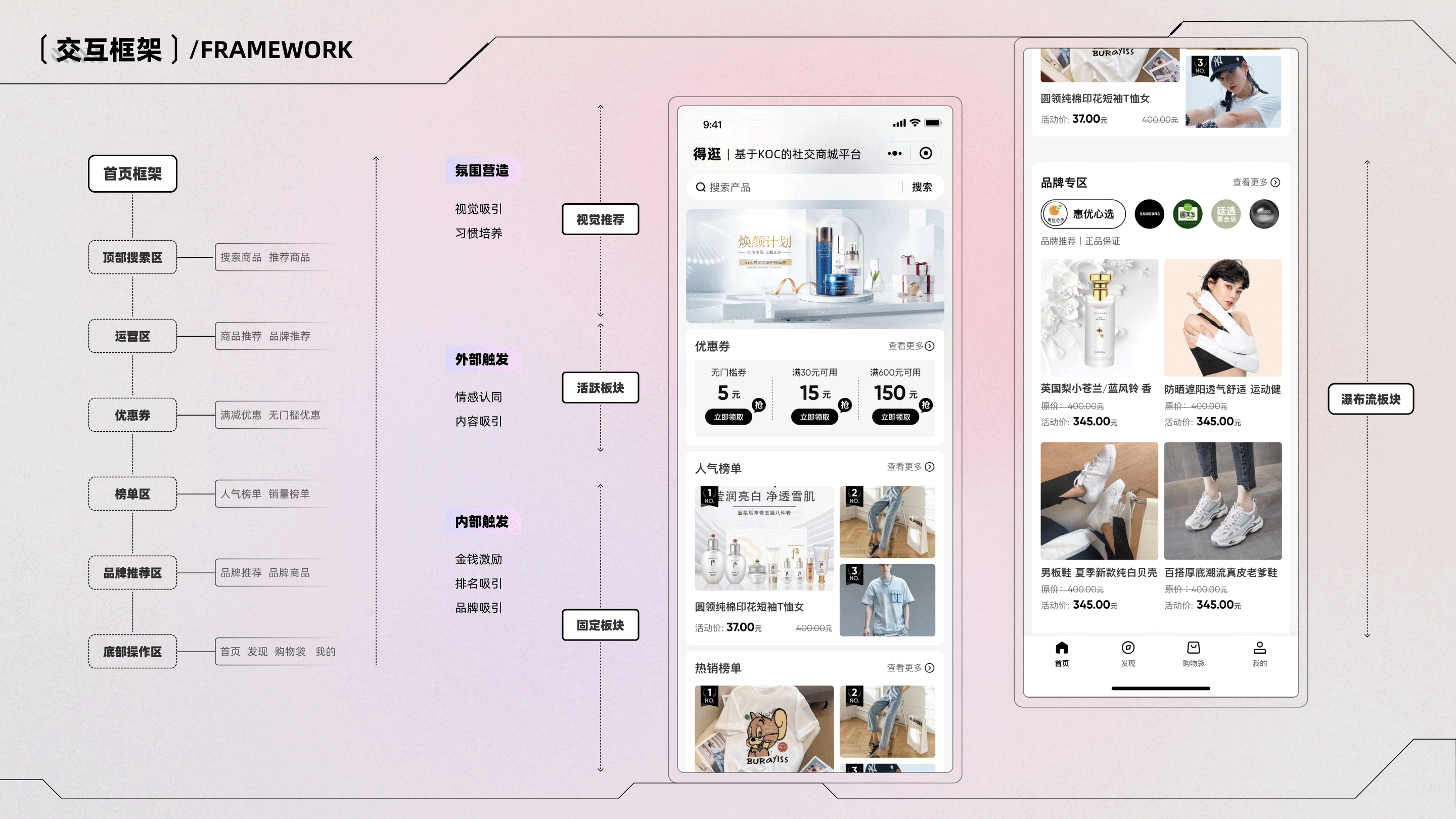 2023作品集（图ZMzcwMjc1MzYw） - APP界面 - 站酷设计师费楠夫斯基原创素材 - 站酷ZCOOL