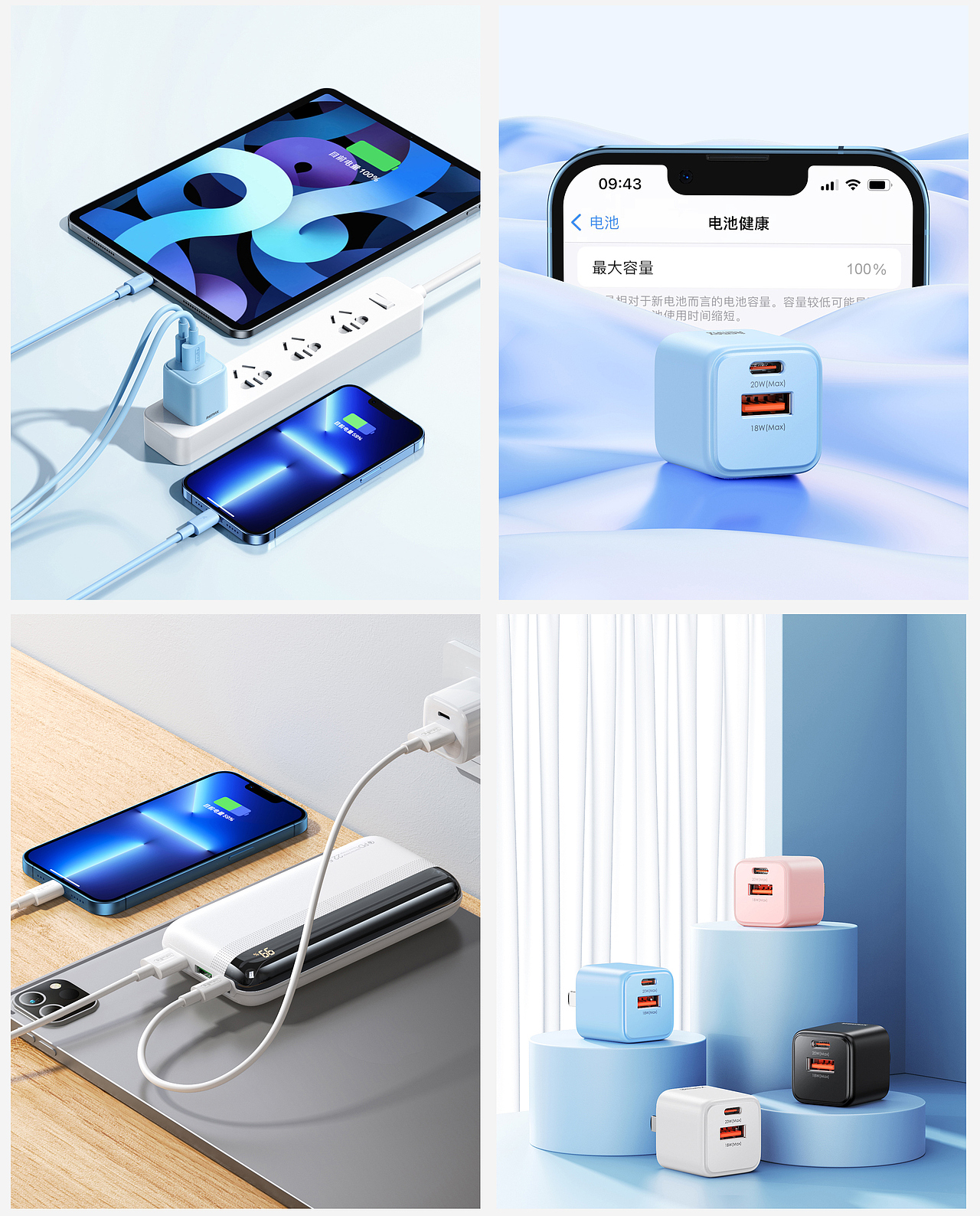 最近的一些渲染图（图ZMzAzMDY4MjE2） - 产品 - 站酷设计师瑞克没有电原创素材 - 站酷ZCOOL