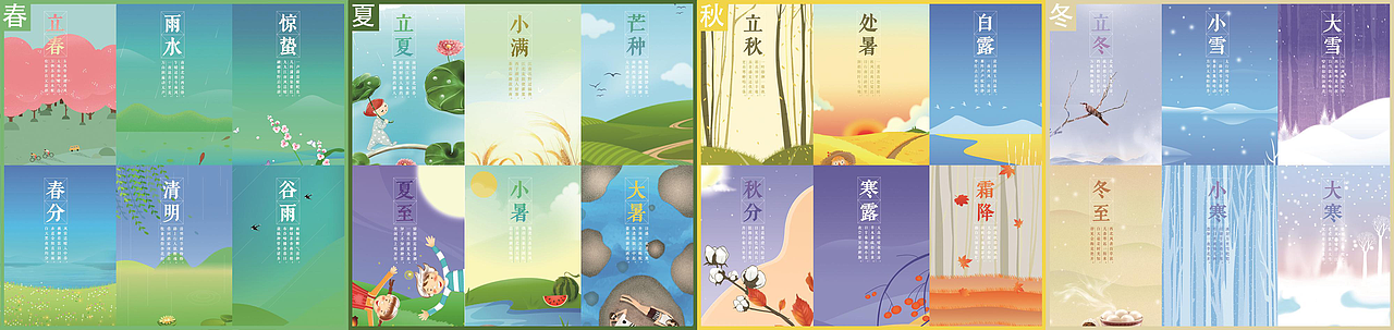 月知馆12星座及12节气及天干地支效果图（图ZMzUxMTM0MDY0） - 其他平面 - 站酷设计师刘华涓原创素材 - 站酷ZCOOL