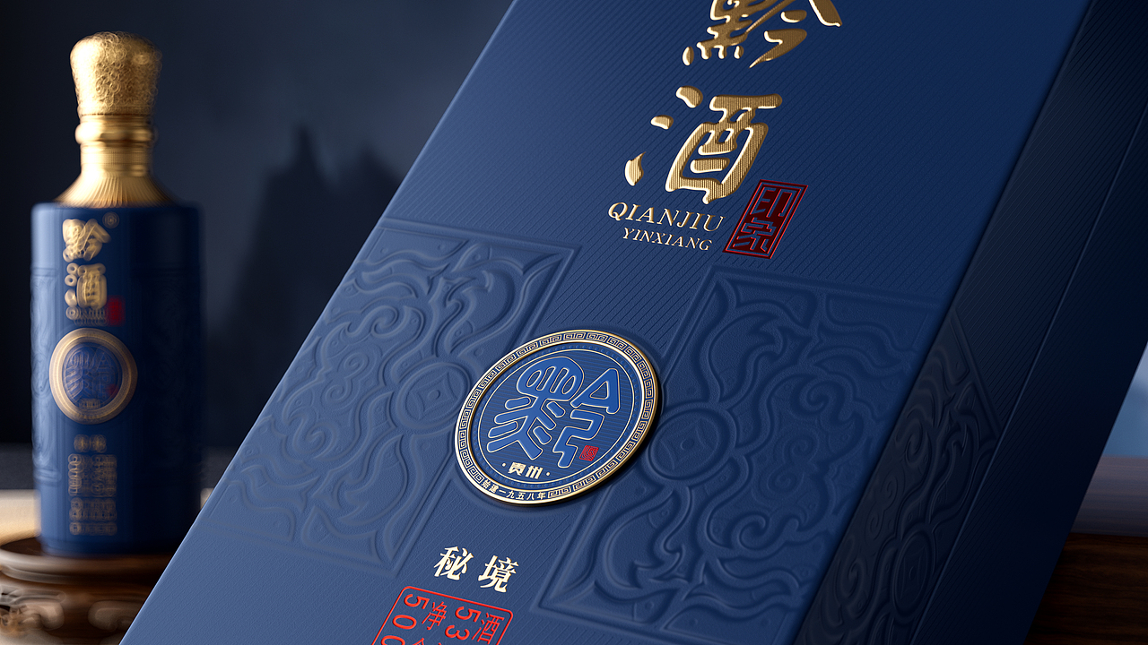 黔酒--印象（图ZMzU0NzkzMDg4） - 包装 - 站酷设计师一百分之百一原创素材 - 站酷ZCOOL