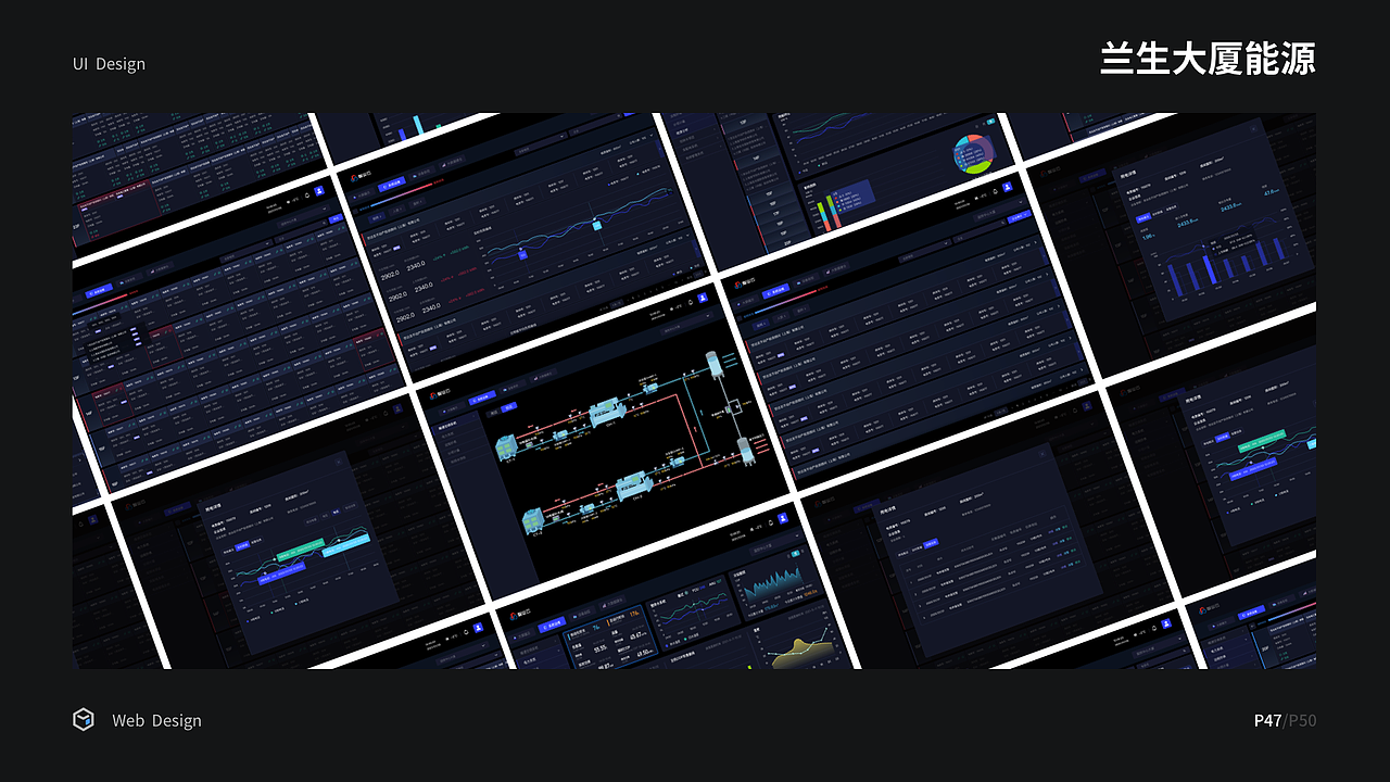 何传博UI作品集