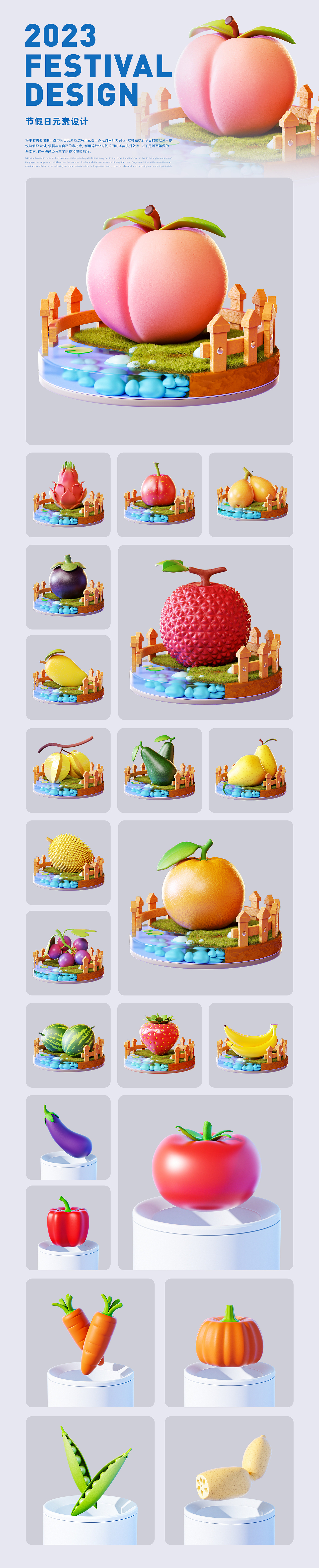 三维节假日素材合集（图ZMzYwNzU5MTMy） - 运营设计 - 站酷设计师曹大佐原创素材 - 站酷ZCOOL