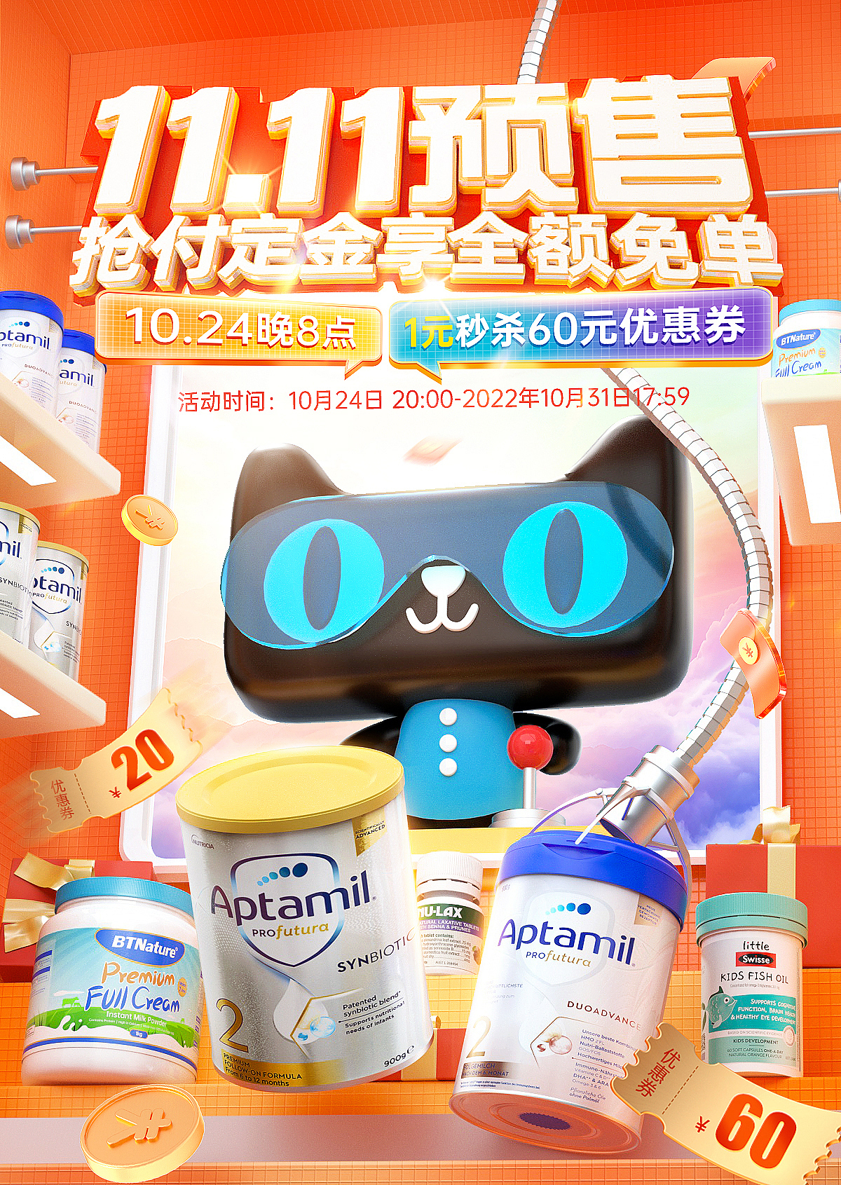 2022 c4d活動(dòng)首頁(yè)（圖ZMzI2MzE0Mzgw） - 海報(bào) - 站酷設(shè)計(jì)師白色Kong原創(chuàng)素材 - 站酷ZCOOL