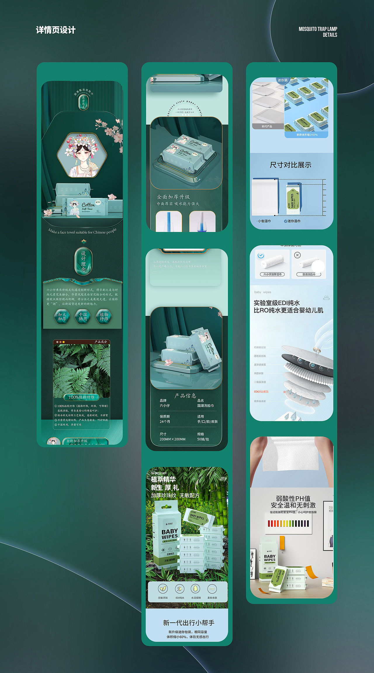 2022作品集（图ZMzIyNjk4MTA0） - 电商 - 站酷设计师老秦先森原创素材 - 站酷ZCOOL