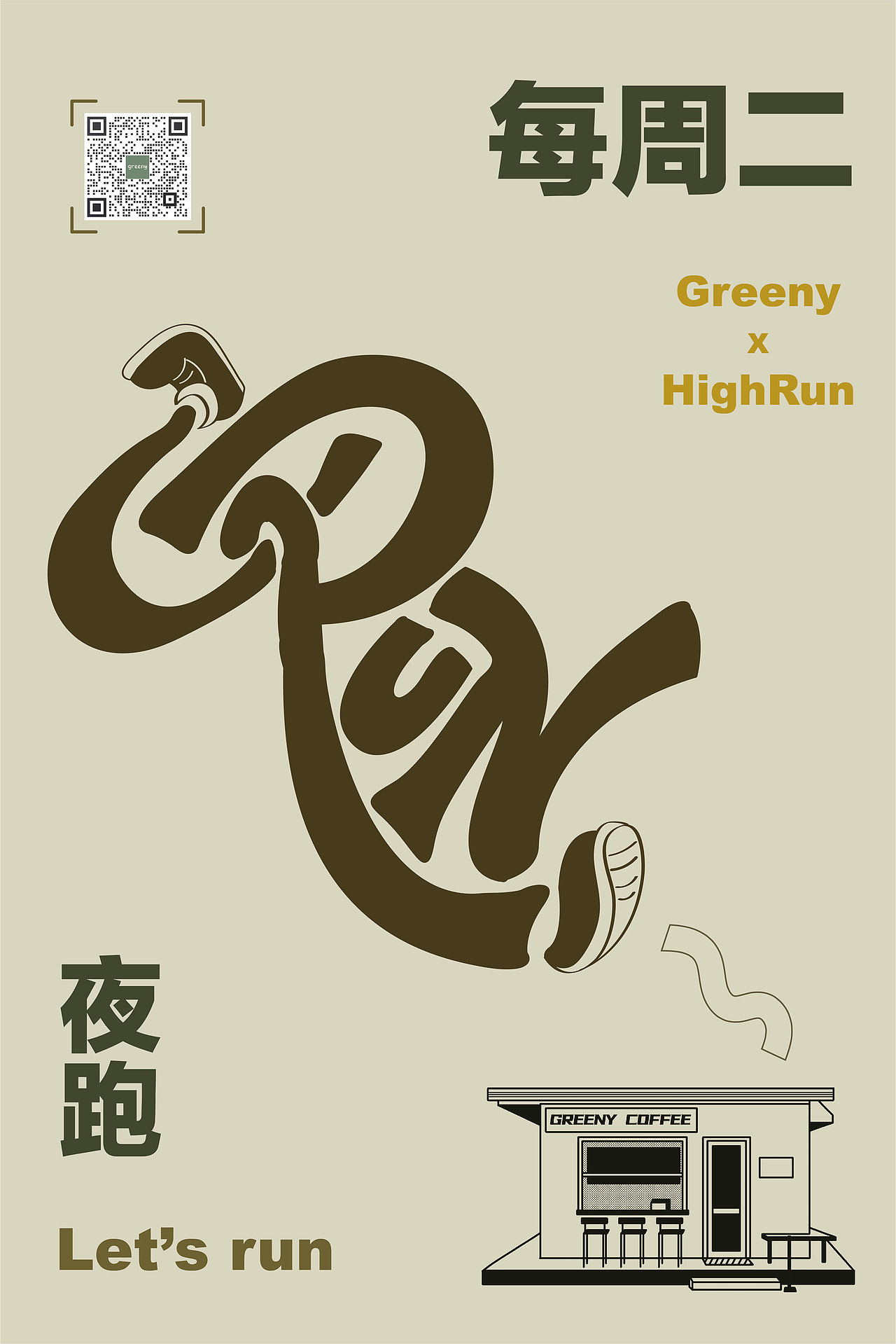 线下活动运营宣传海报（图ZMzI1NTc5NjM2） - 商业插画 - 站酷设计师liuliu_原创素材 - 站酷ZCOOL