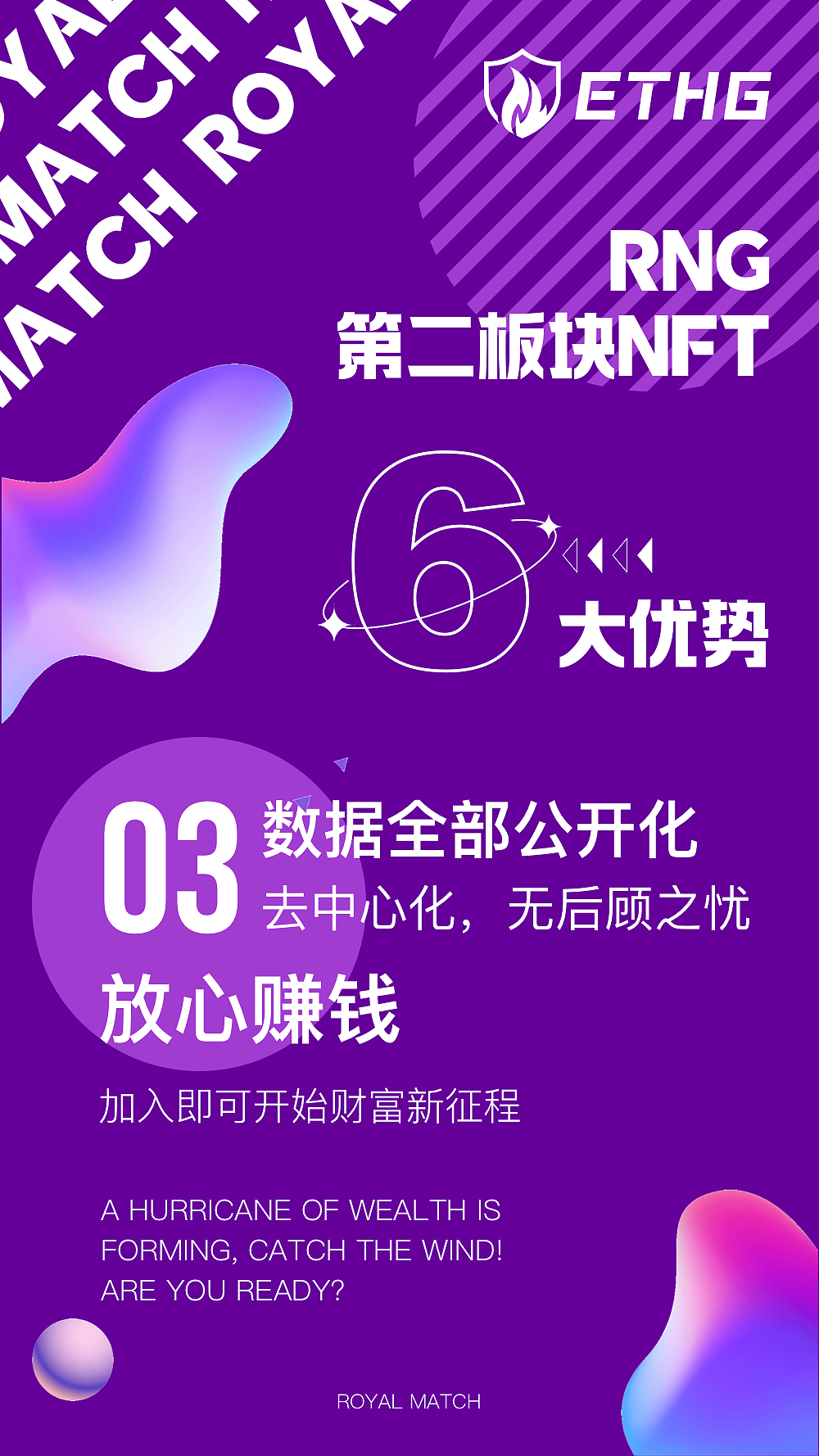 元宇宙海报2（图ZMjk5NzA5OTky） - 海报 - 站酷设计师JOJO的奇妙设计原创素材 - 站酷ZCOOL