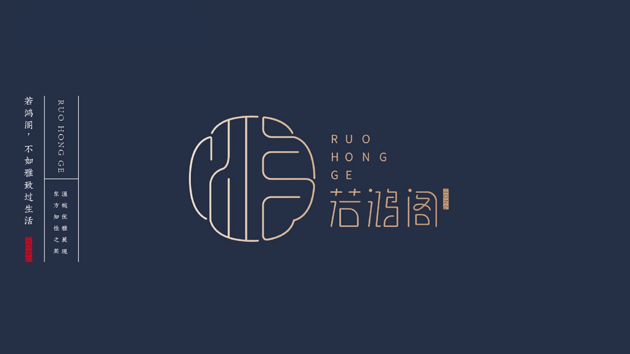 不如雅致过生活-若鸿阁女性成衣品牌形象设计（图ZMzU0NjYwNDMy） - 品牌 - 站酷设计师六镜文化原创素材 - 站酷ZCOOL