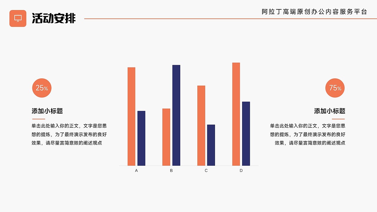 免费PPT模板！插画龙年新年元旦年会春节元宵除夕PPT