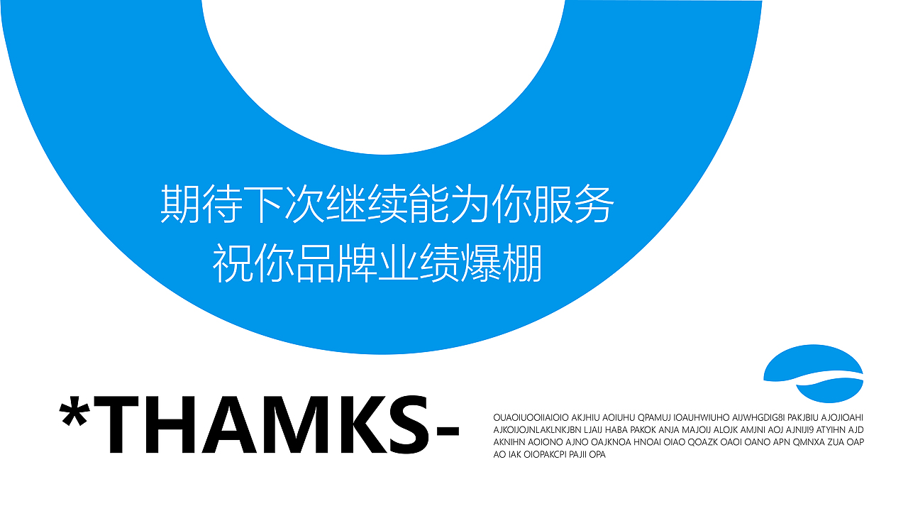 SHAKE-O COFFEE | 咖啡品牌设计