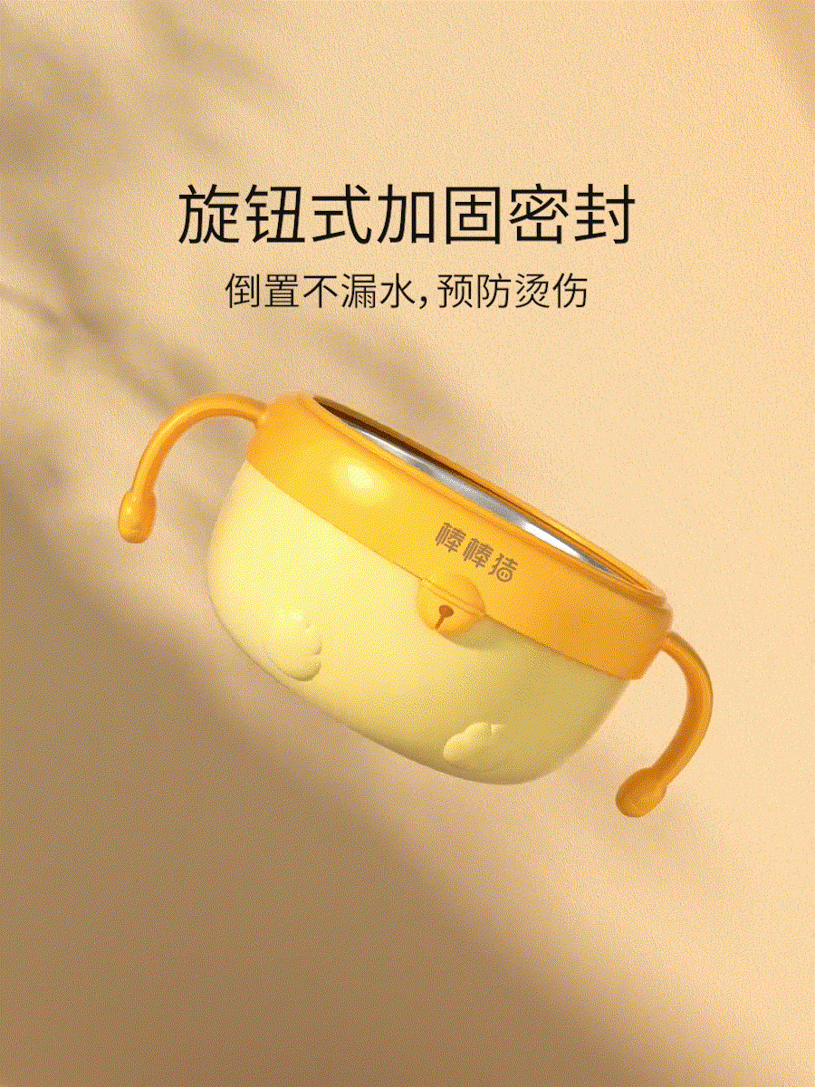注水碗动画（图ZMzMwNzU5NzMy） - 产品 - 站酷设计师Beyondhx原创素材 - 站酷ZCOOL