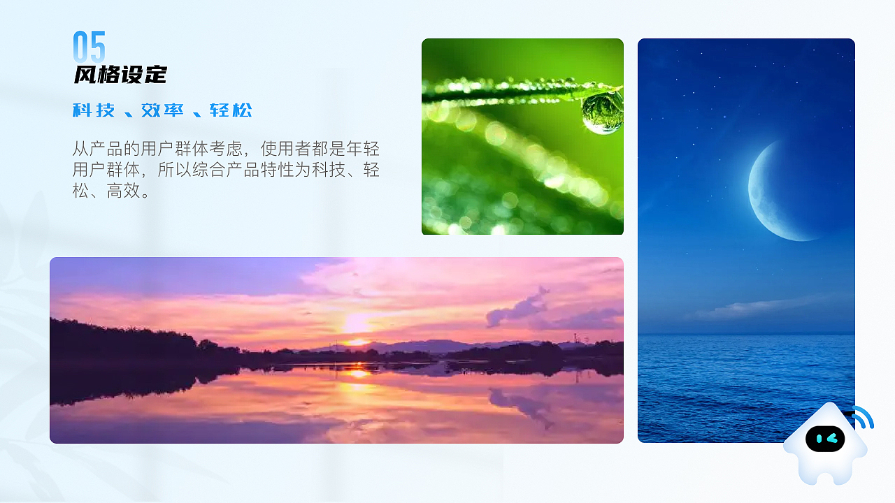 智能家居APP（图ZMzA5MjA1MzQ0） - APP界面 - 站酷设计师zhangqin66原创素材 - 站酷ZCOOL