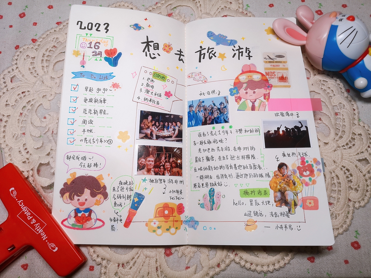 封面插画+胶带稿（已商用）《梦想启航》（图ZMzMxMTEwMTc2） - 儿童插画 - 站酷设计师WH桃子原创素材 - 站酷ZCOOL