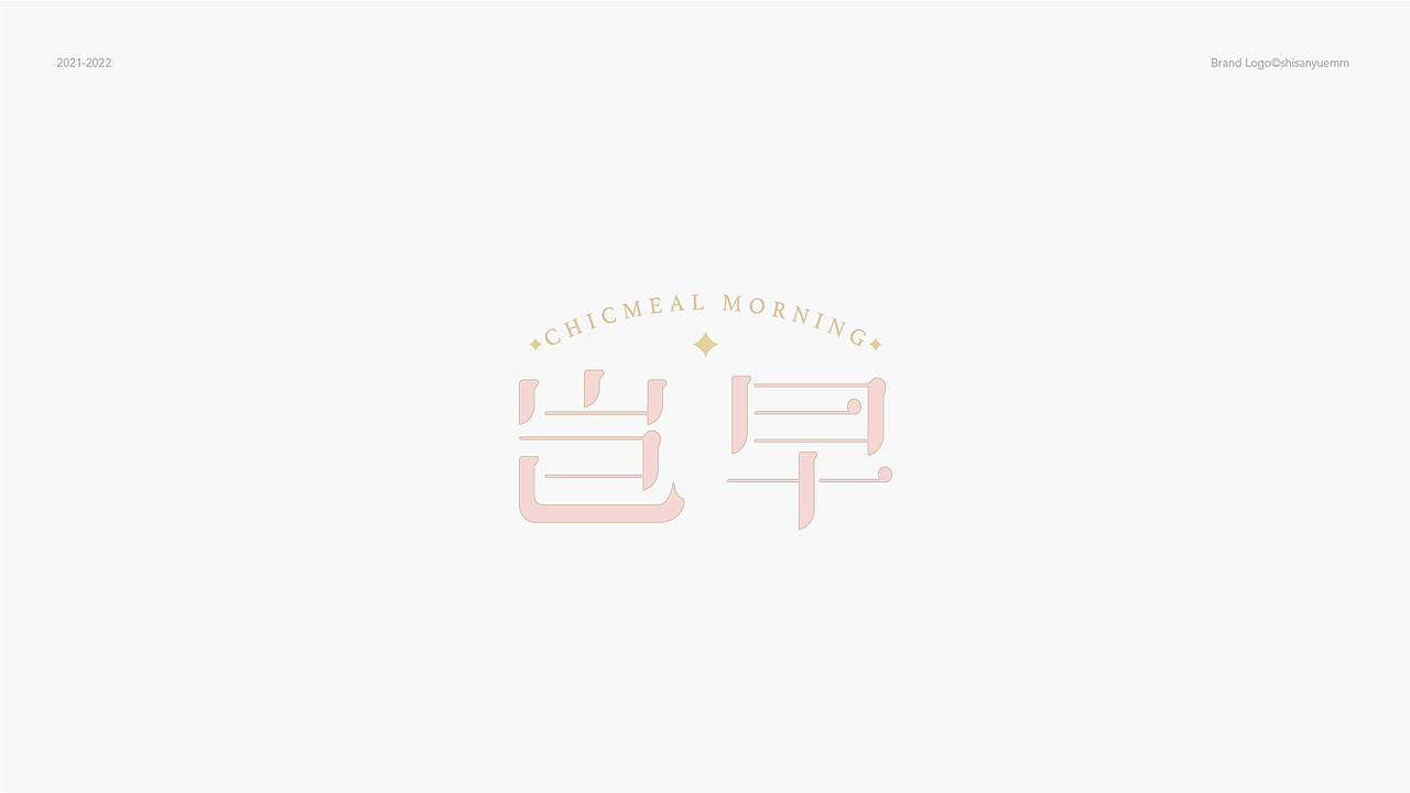 logo合集（图ZMjk3OTg0MjA0） - Logo - 站酷设计师十三月mm原创素材 - 站酷ZCOOL