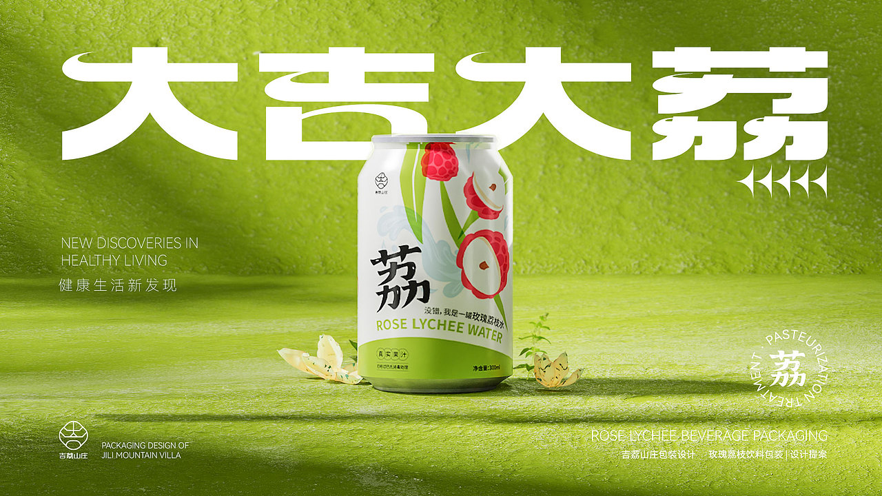 饮料设计提案（测试题）（图ZMzYwNzM4MTQ0） - 包装 - 站酷设计师张声在哪里原创素材 - 站酷ZCOOL