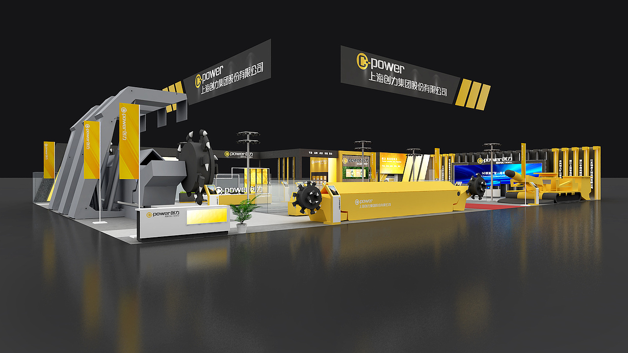 创力集团1000㎡（图ZMzYxNDk1Njc2） - 展陈设计 - 站酷设计师张吾真原创素材 - 站酷ZCOOL