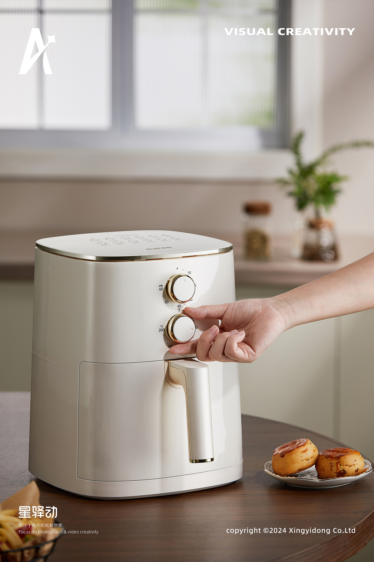 家电摄影|苏泊尔空气炸锅