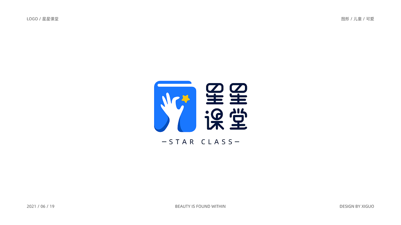LOGO合集（图ZMzE5OTM2MTc2） - 字体/字形 - 站酷设计师西园学设原创素材 - 站酷ZCOOL