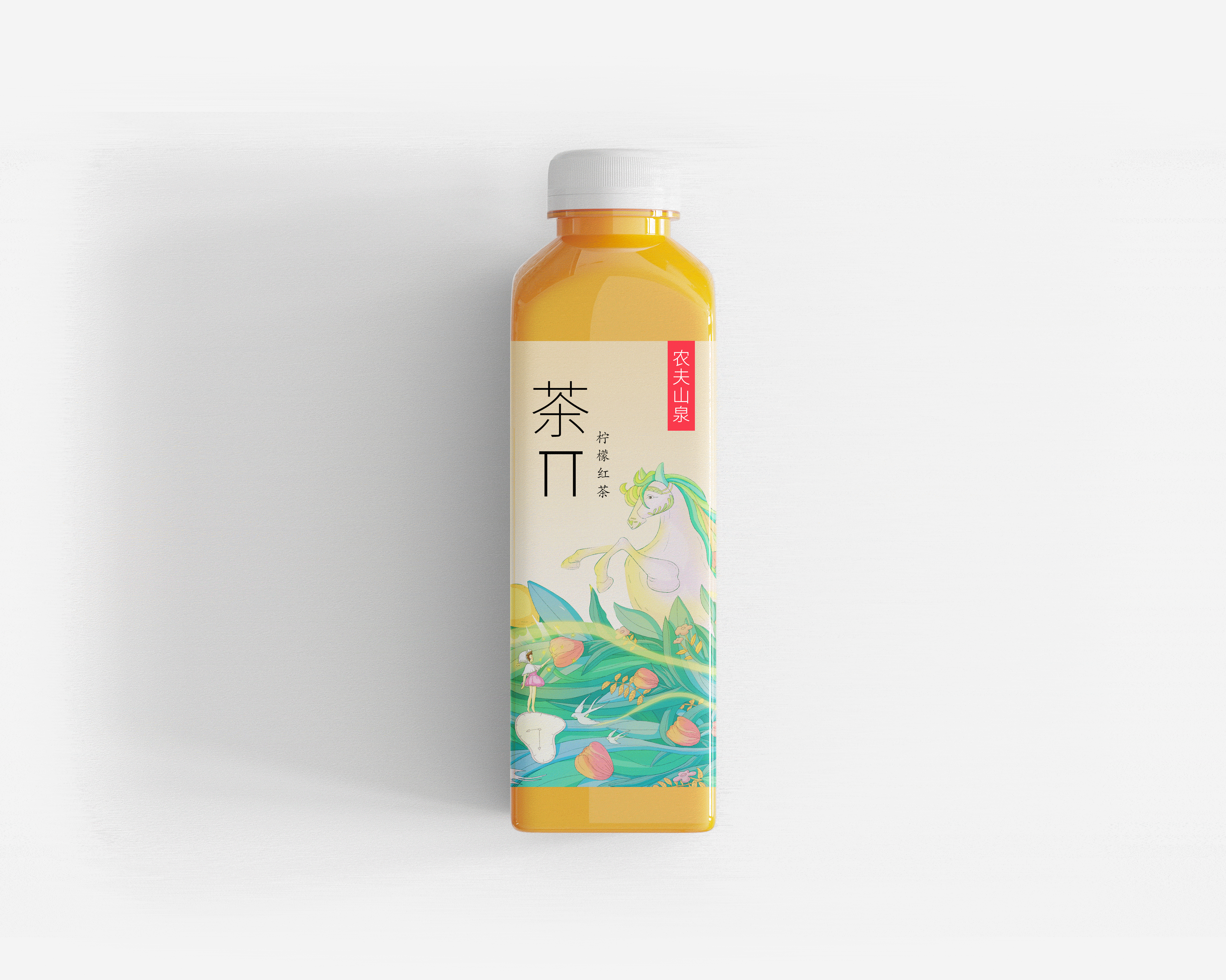 茶π美好世界 | 追梦