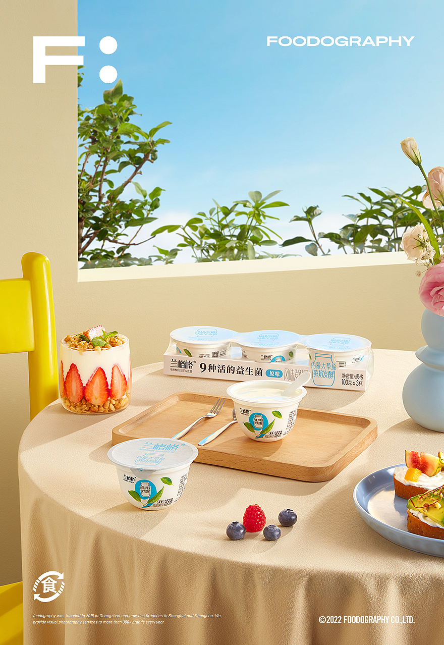 酸奶摄影 | 兰格格 ✖ foodography（图ZMzQwOTMxNTQ0） - 美食摄影 - 站酷设计师Foodography原创素材 - 站酷ZCOOL