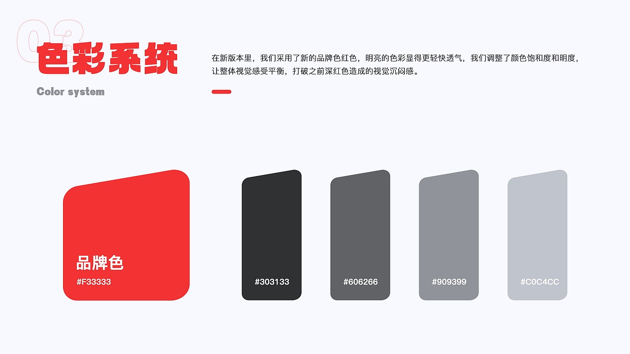 七七逛街升级方案2.0（图ZMzI3MDU5ODY0） - APP界面 - 站酷设计师Design_XIGUA原创素材 - 站酷ZCOOL