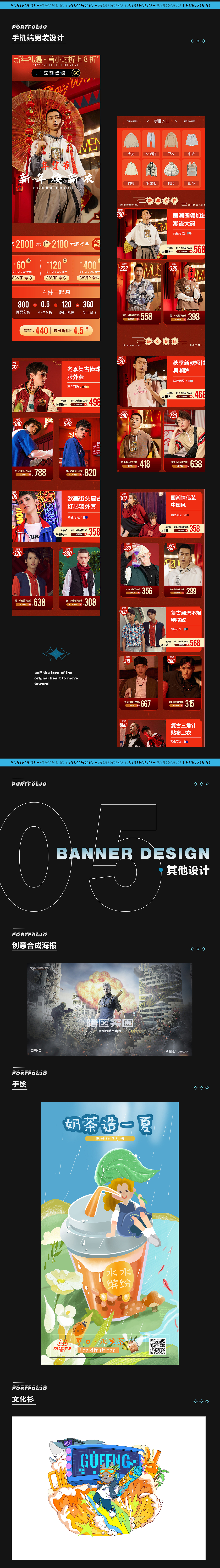 作品集（图ZMzM5NDIwNzc2） - 电商 - 站酷设计师小廖爸爸原创素材 - 站酷ZCOOL