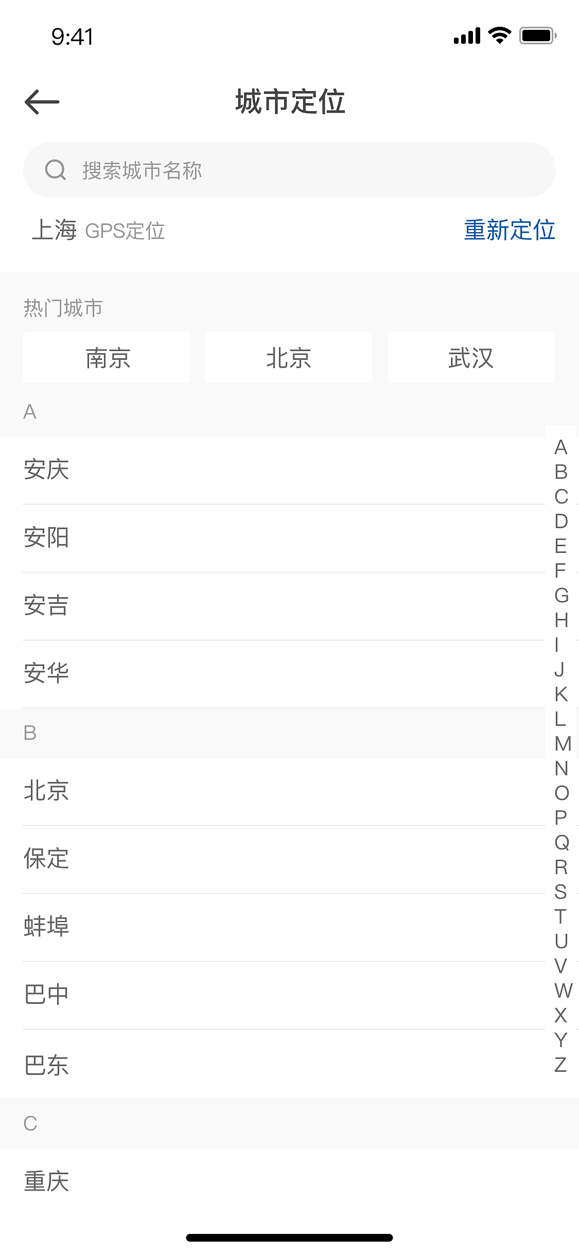 逛店（图ZMzQ4NDM2MTI4） - APP界面 - 站酷设计师zm3713原创素材 - 站酷ZCOOL