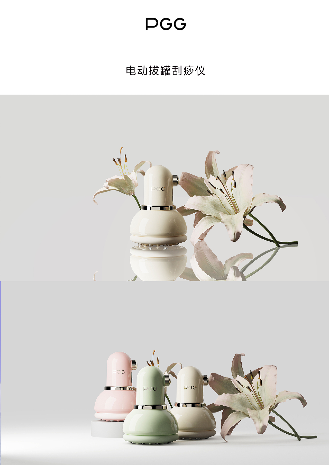 智能刮疹仪器疏通经络刷，家用拔罐热敷仪。刮疹，拔罐，热敷三合一。舒适刮疹，顺经络刮拭，舒缓紧细肌肉，释放身体疲惫负压拔罐，无明火。