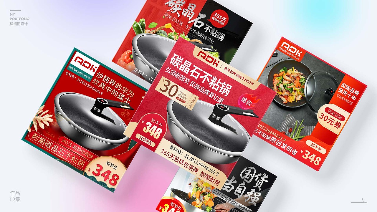 2024作品集（图ZMzcwMzI2ODc2） - 其他平面 - 站酷设计师森迪不需要原创素材 - 站酷ZCOOL