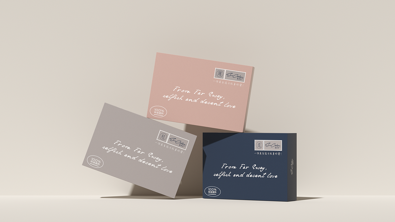 莫兰迪色系散发的宁静与神秘！（图ZMzQ1OTkyMjA4） - 包装 - 站酷设计师李甫印原创素材 - 站酷ZCOOL