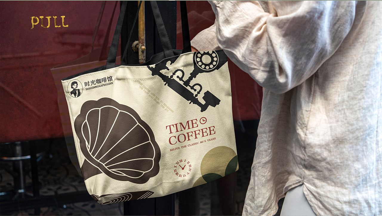 时光咖啡馆 | 品牌设计