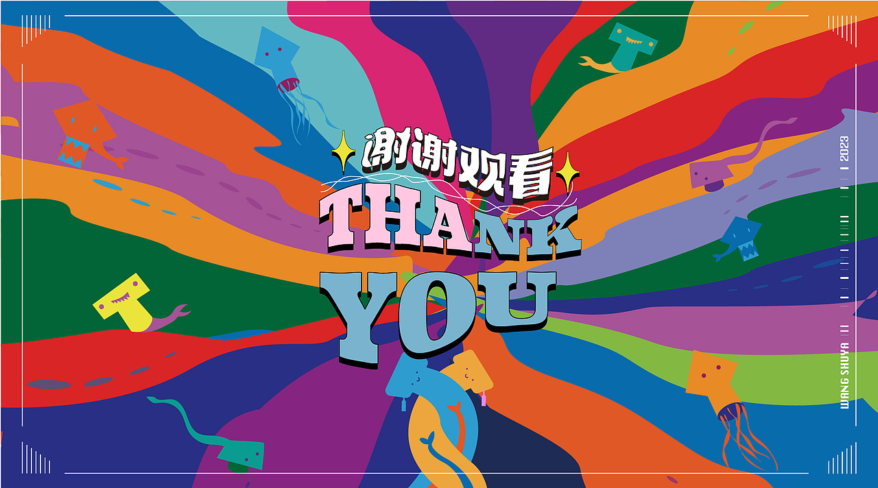 作品集封面封底设计