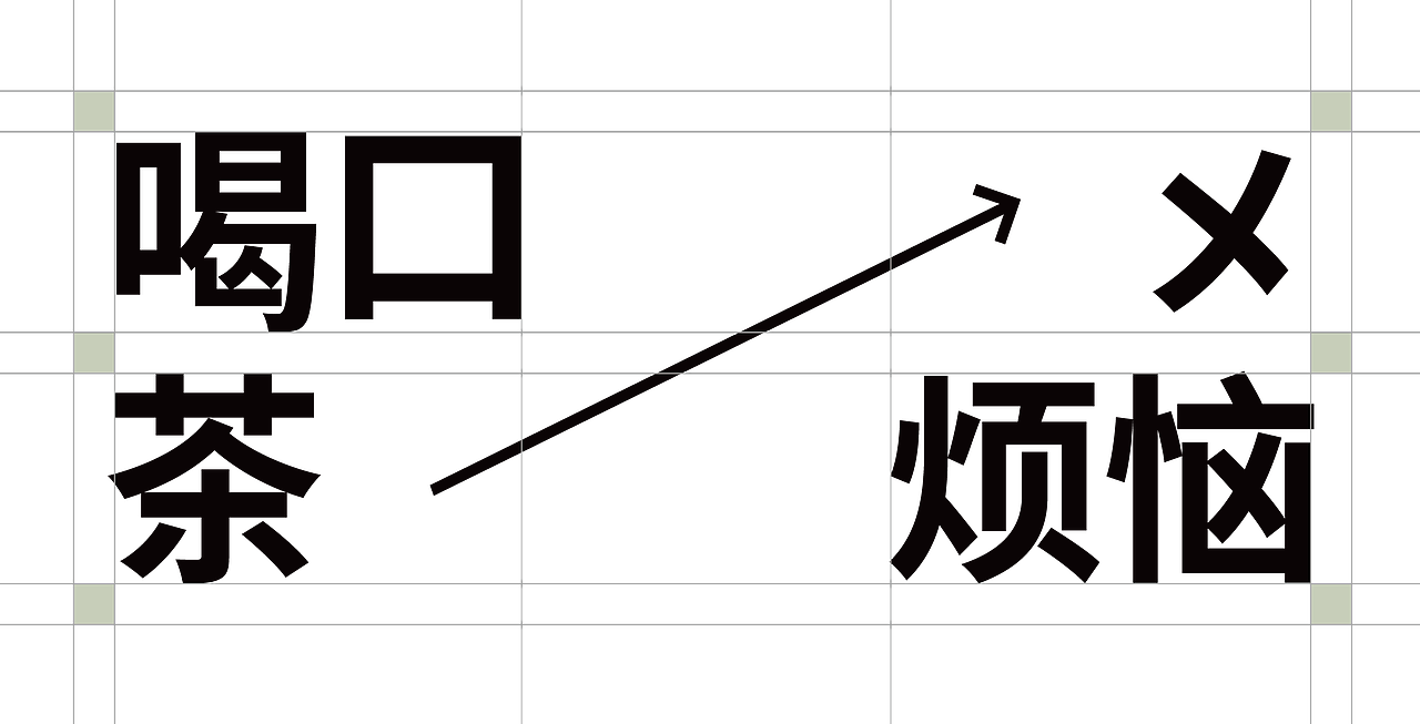 品牌丨新中式茶饮喝乄壶品牌形象系统设计