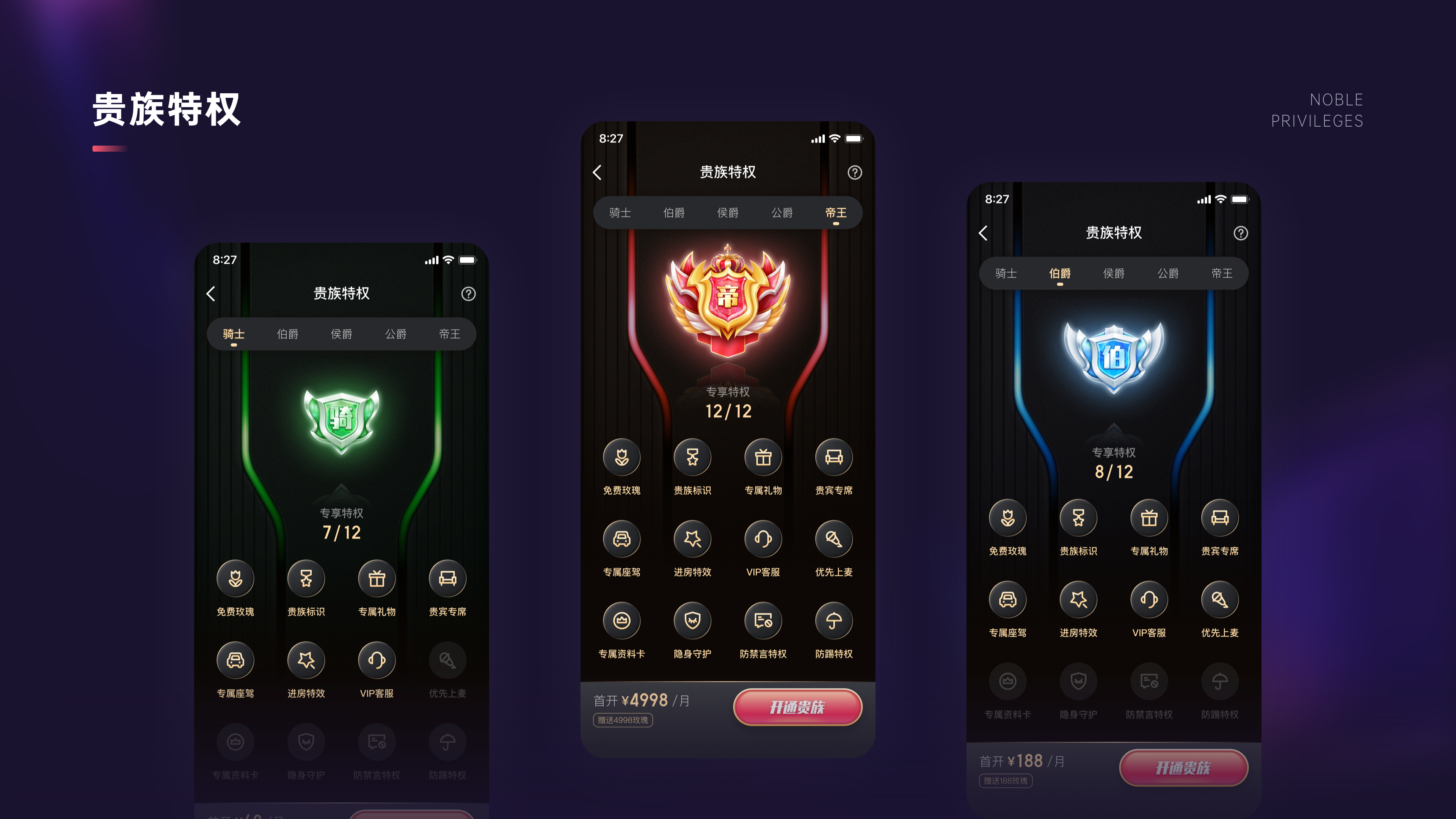 2019 - 2021 PROJECTS（图ZMzU5NzI2NTEy） - APP界面 - 站酷设计师PEARKWOK原创素材 - 站酷ZCOOL