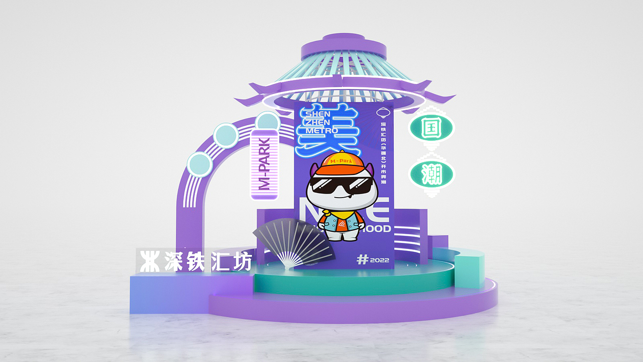 商业美陈 | 国潮街区（图ZMzI0MDg1MDQ4） - 场景 - 站酷设计师做设计的企鹅原创素材 - 站酷ZCOOL