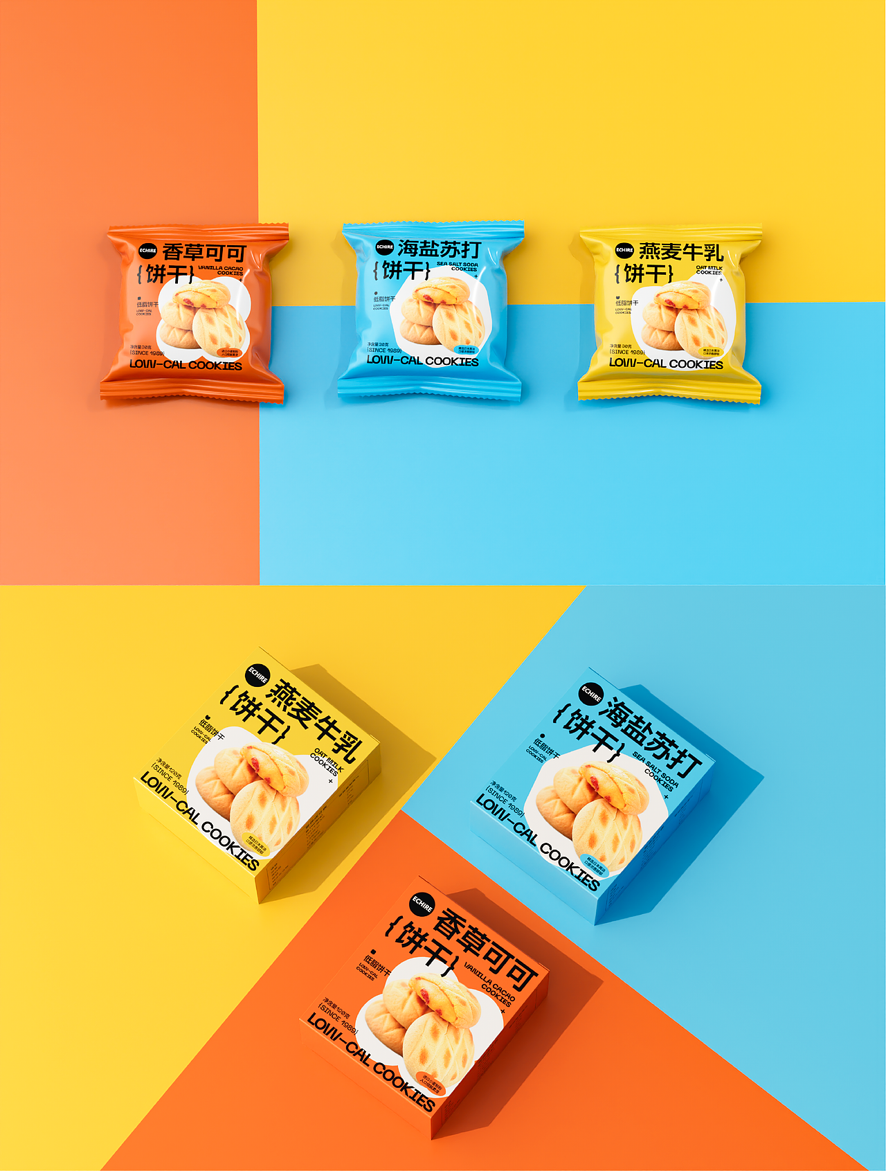 包装设计毕设分享① ‖ 低脂饼干包装（图ZMzUyMzIxNjEy） - 包装 - 站酷设计师大白兔_design原创素材 - 站酷ZCOOL