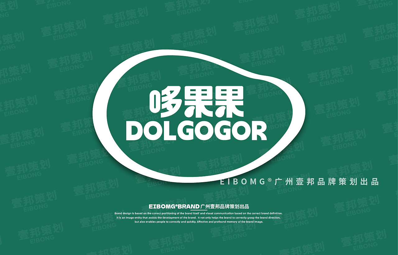 鲜果切品牌全案策划设计 | 水果切酸奶捞品牌设计