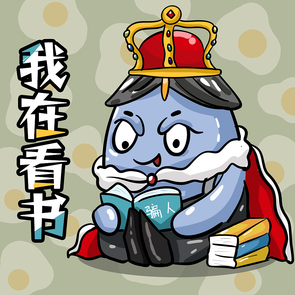 ikun插画（图ZMzE4MjcxMTM2） - 创作习作 - 站酷设计师世界啊小骗子原创素材 - 站酷ZCOOL