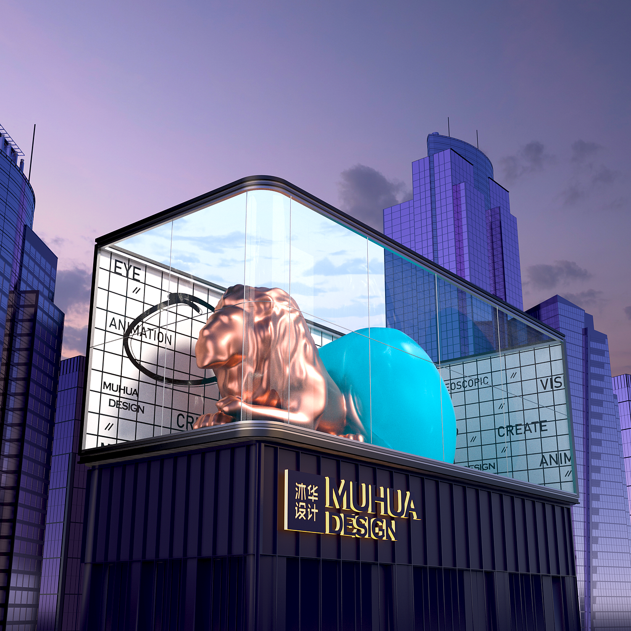 Q弹创意视觉CG裸眼3D