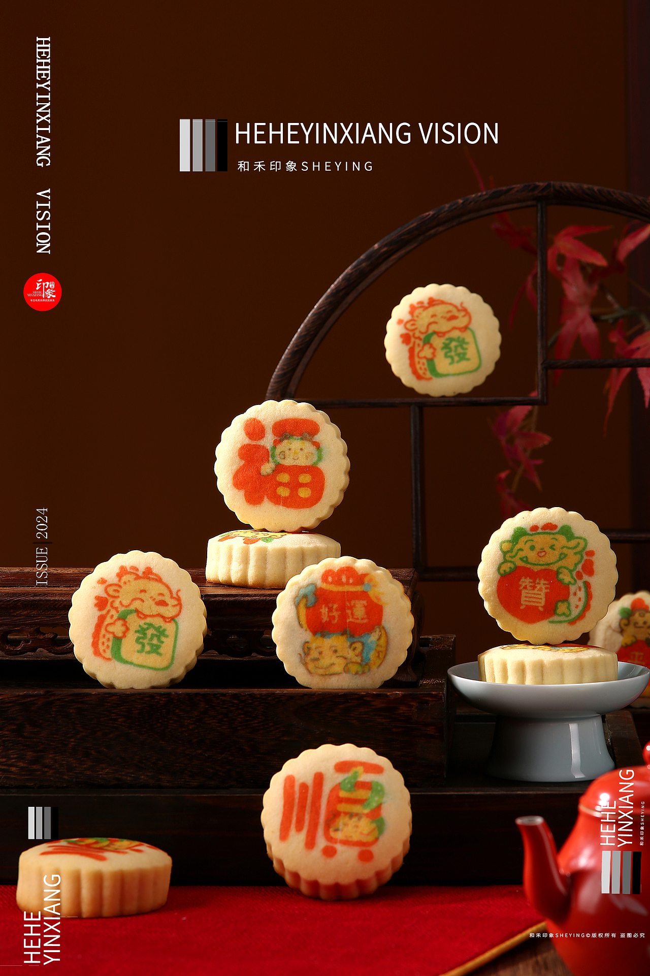 糕点拍摄 | 稻香村 | 和禾印象(图ZMzYyNzgzNzk2) - 产品摄影 - 站酷设计师和禾印象原创素材 - 站酷ZCOOL