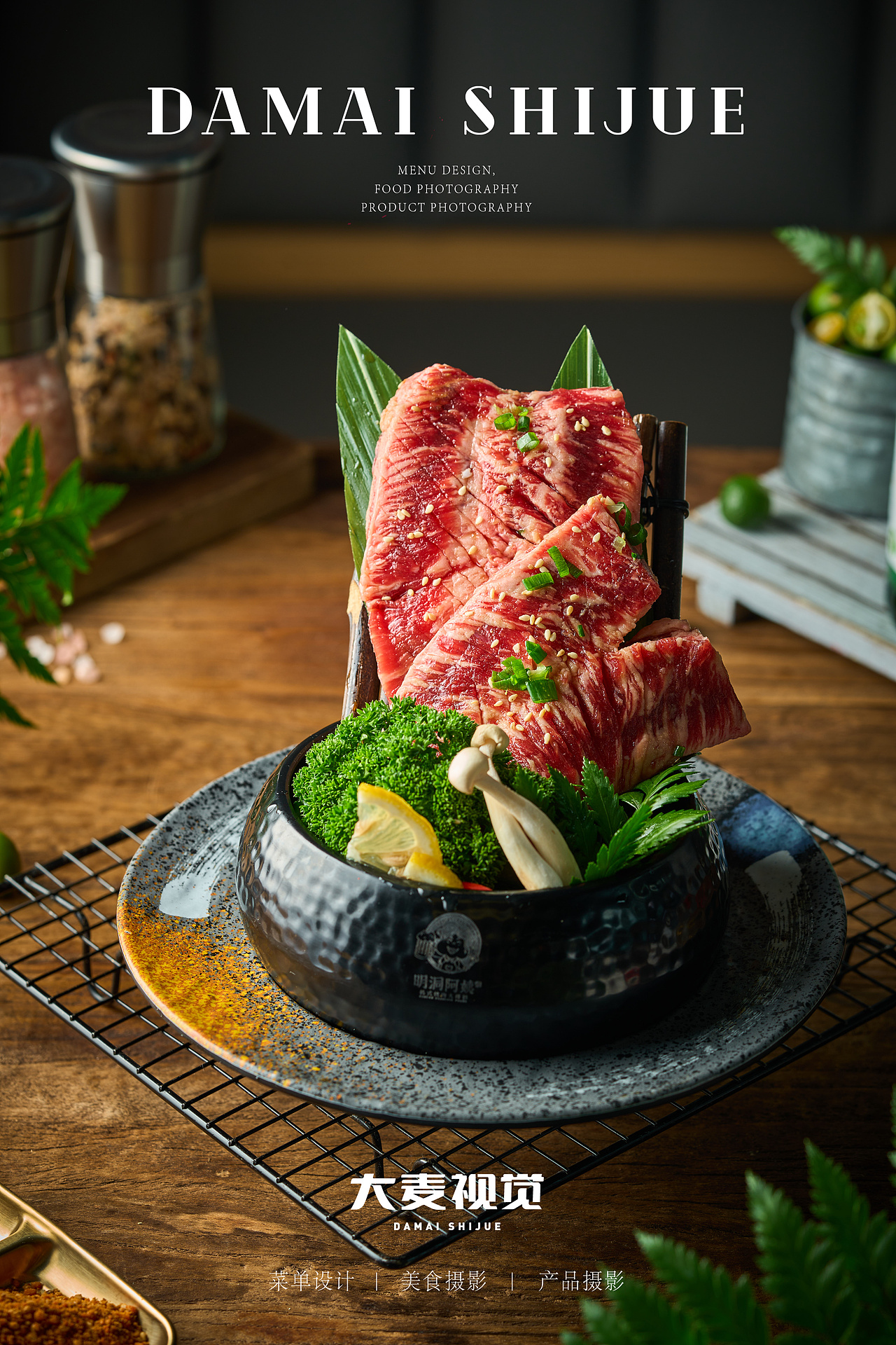大麦案例【明洞阿姨】美食摄影，专业设备拍摄（图ZMzYzODkxNTA4） - 美食摄影 - 站酷设计师深圳大麦美食摄影原创素材 - 站酷ZCOOL